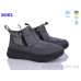 Ботинки Roks